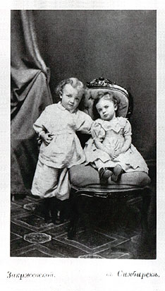 № 1. Володя Ульянов с сестрой Ольгой./V. Ulyanov with his sister Olga.