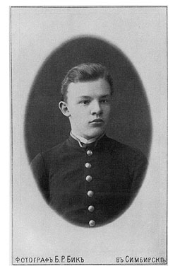 № 4. Владимир Ульянов в гимназические годы./V. Ulyanov during his schoolboy years.